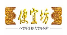 服務(wù)客戶(hù)(便宜坊)_北京凱瑪-宣傳片拍攝制作公司-專(zhuān)業(yè)宣傳片拍攝,企業(yè)宣傳片,宣傳片制作